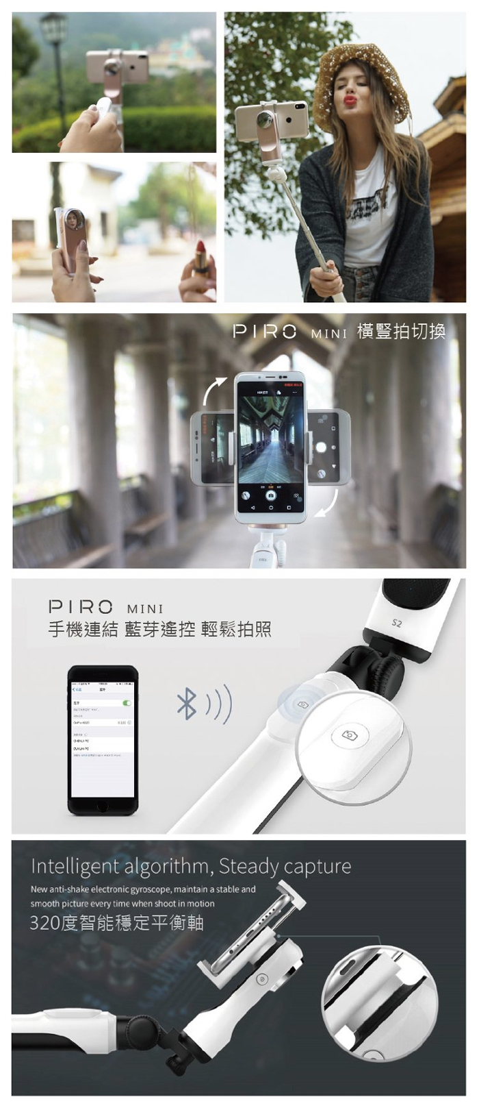 02 Luxy Star 台灣 Piro Mini 超袖珍拍攝穩定器 Searching C hk Hong Kong 香港