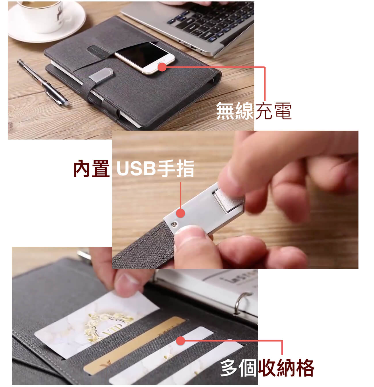 台灣-imStone-智能筆記本-High Tech Wireless Charging Binder-產品特點