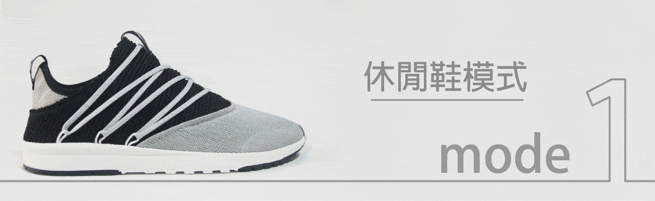 台灣 Nextllen 4合1 多功能運動鞋4
