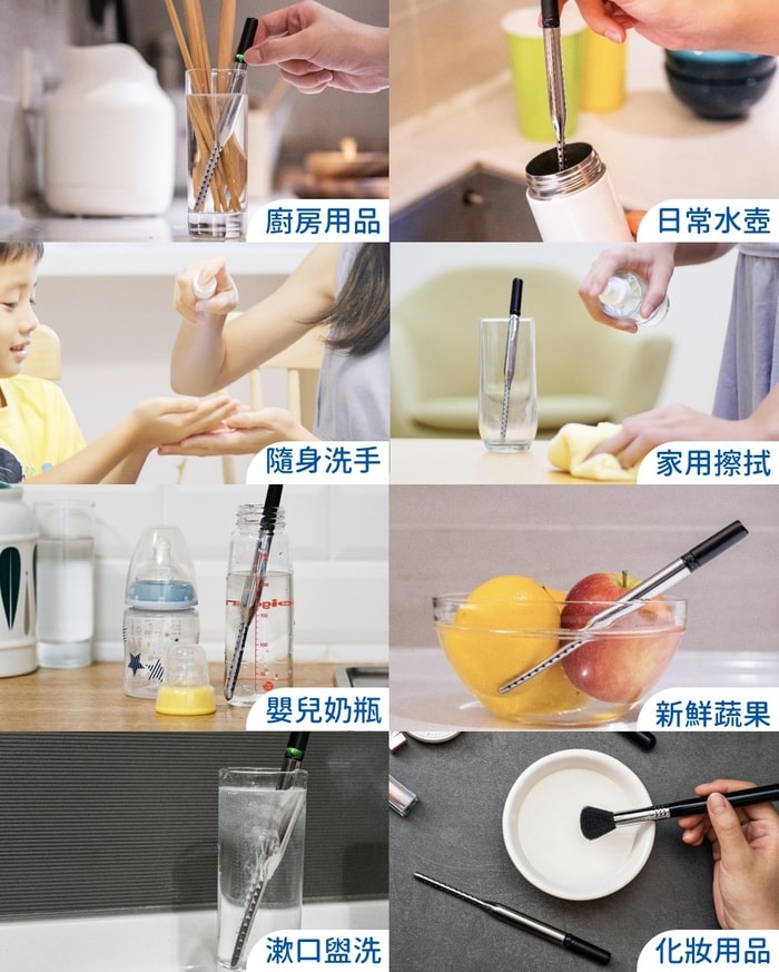台灣 FriendlyLife 攜帶式電解水裝置-藍氧棒（60秒自製天然消毒水）9