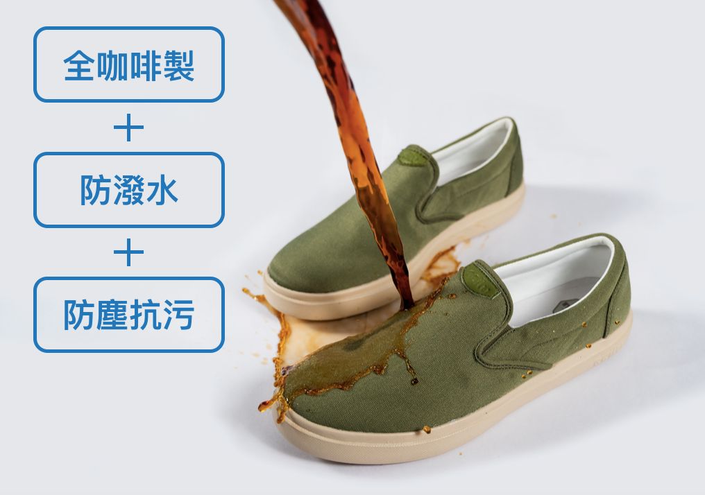 Xpresole 咖啡防水鞋 cover photo