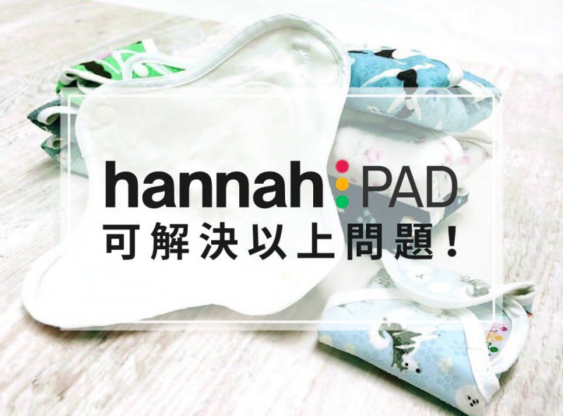 hannahpad_product page-02