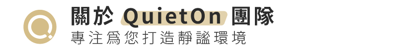 QuietOn3_design-18