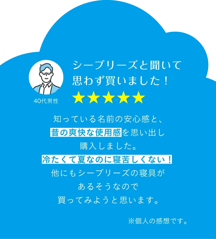 當我聽到海風時，我忍不住寫下來！